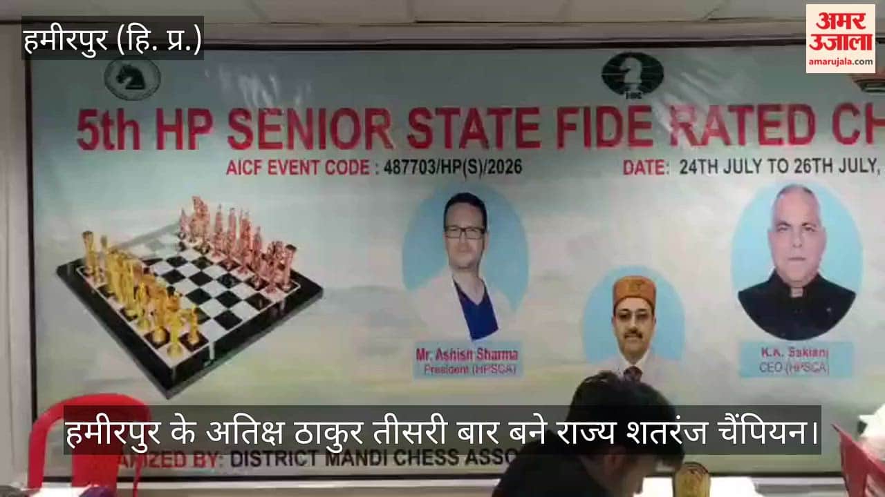 Hamirpur's Atiksh Thakur becomes state chess champion for the third time.