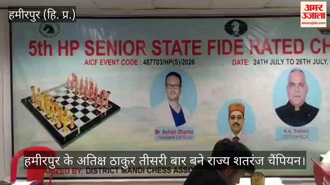 Hamirpur's Atiksh Thakur becomes state chess champion for the third time.