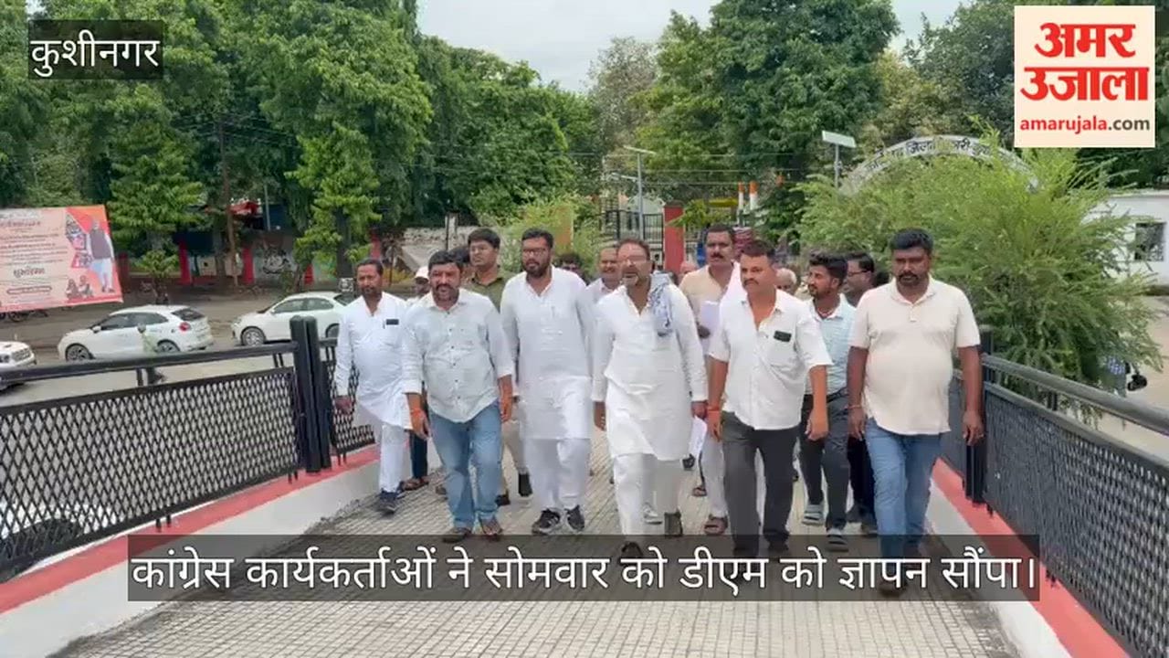 Demand raised to clear the Chakdaha drain and drain out the accumulated water from the *chavar* (low-lying wetland area)