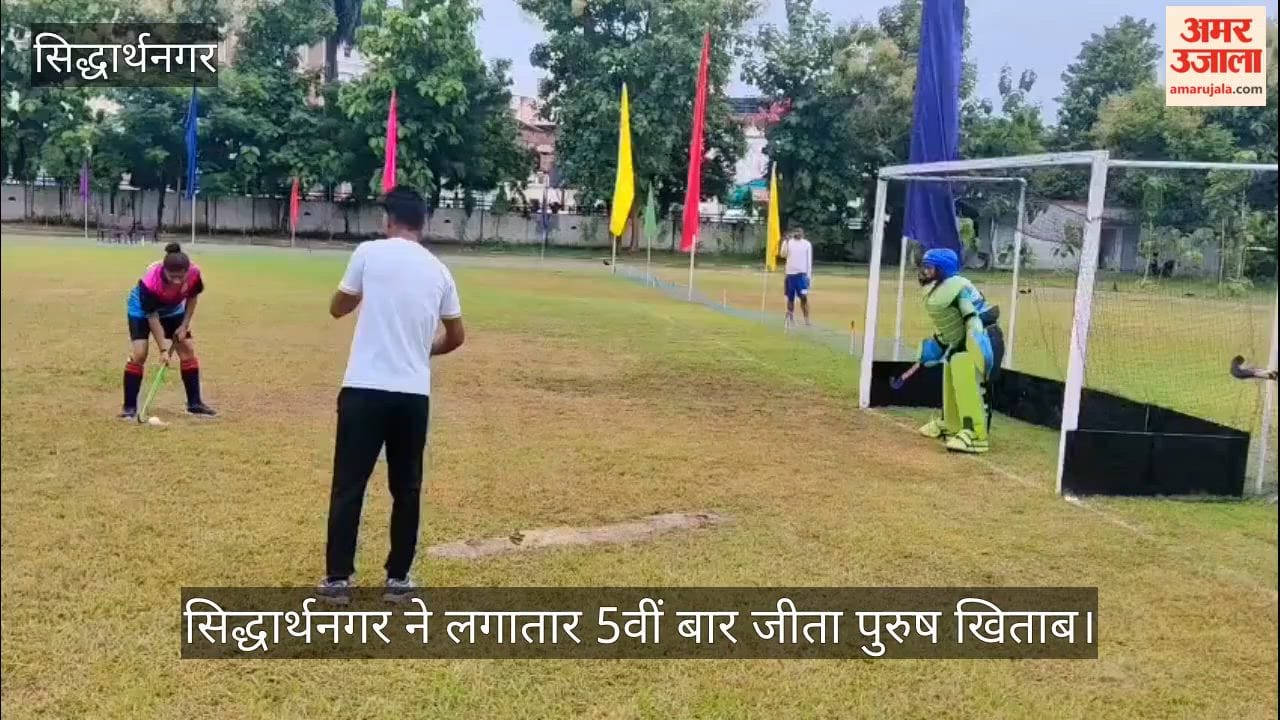 Siddharthnagar wins men's title for the fifth consecutive time.