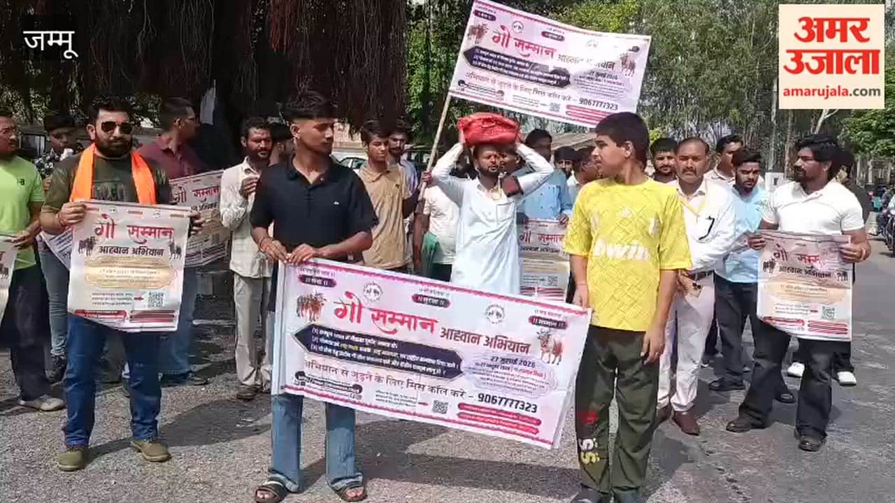 Second phase of cow respect campaign started in Reasi,