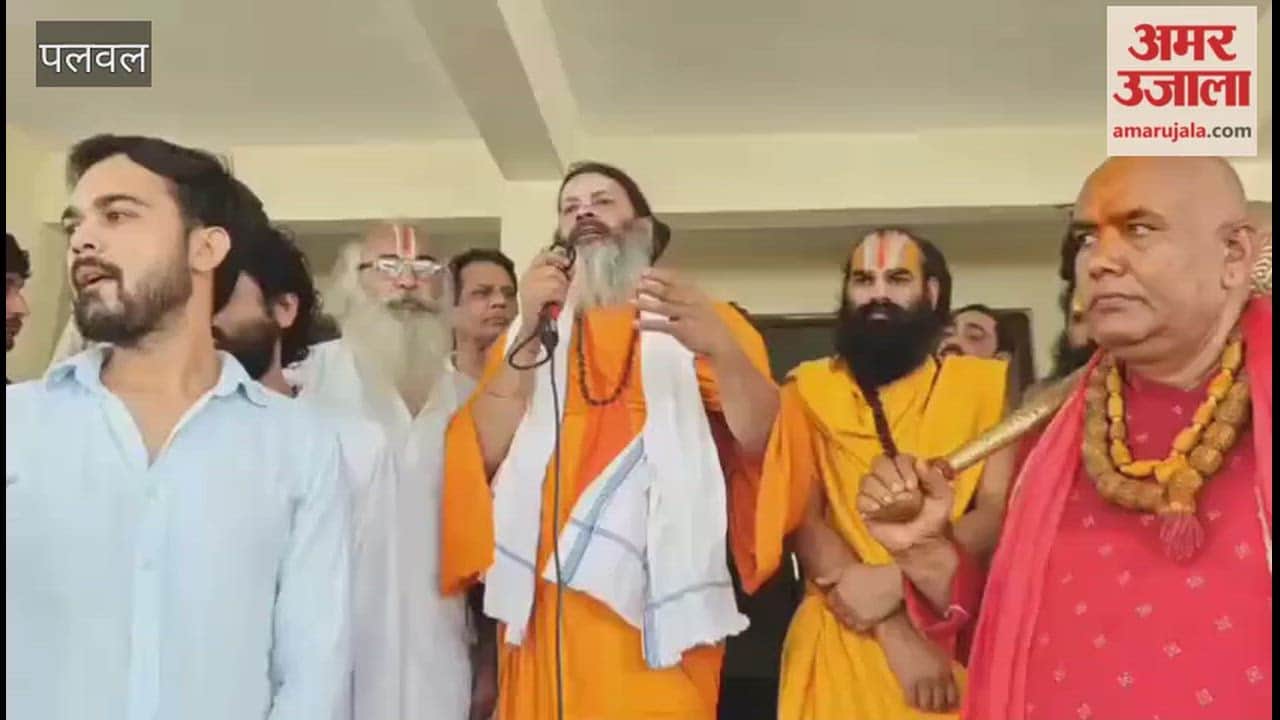 Video Demand in Palwal to grant Rashtra-Mata (Mother of the Nation) status to cow
