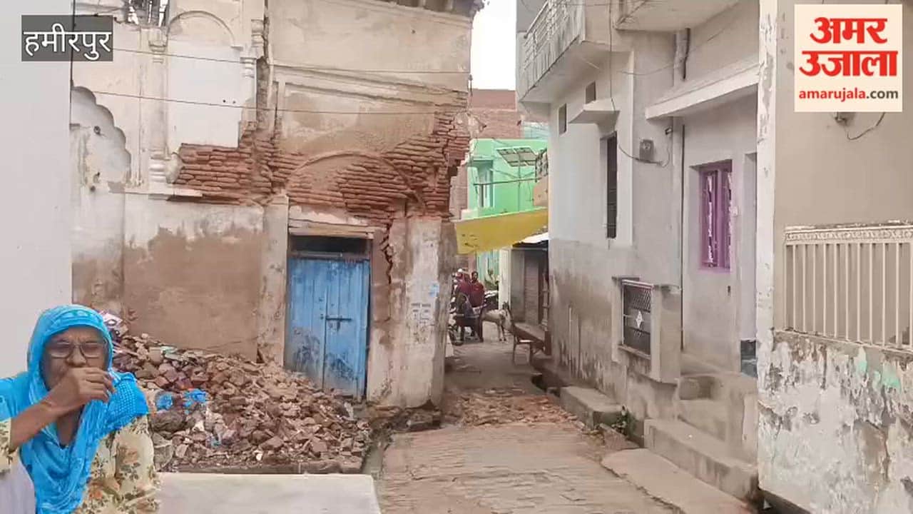 House in Hamirpur collapses like a house of cards