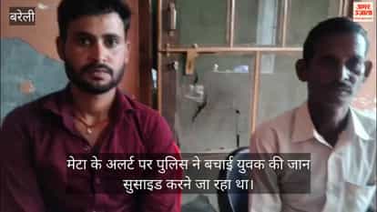 Police saved the life of a young man who was about to commit suicide acting on an alert from Meta