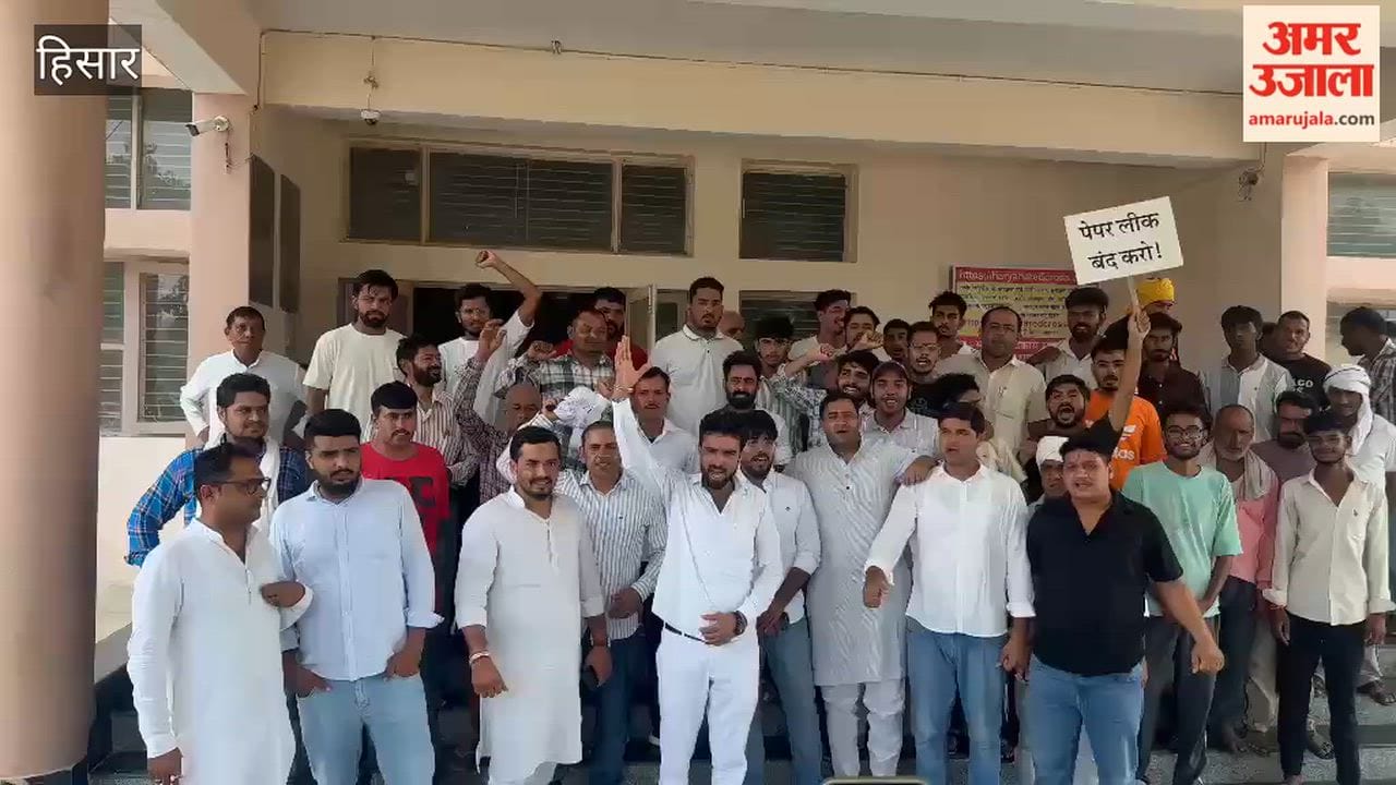 Youth Congress protests in Narnaund against the paper leak and the lathi-charge on students.