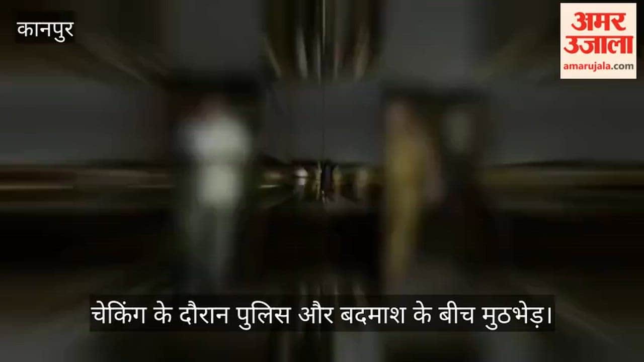 Kanpur Notorious criminal Gaurav Jain shot in leg during  police encounter in Chakeri