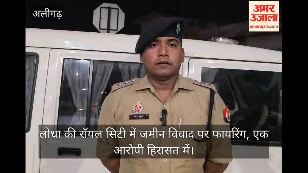 लोधा की रॉयल सिटी में जमीन विवाद पर फायरिंग, एक आरोपी हिरासत में