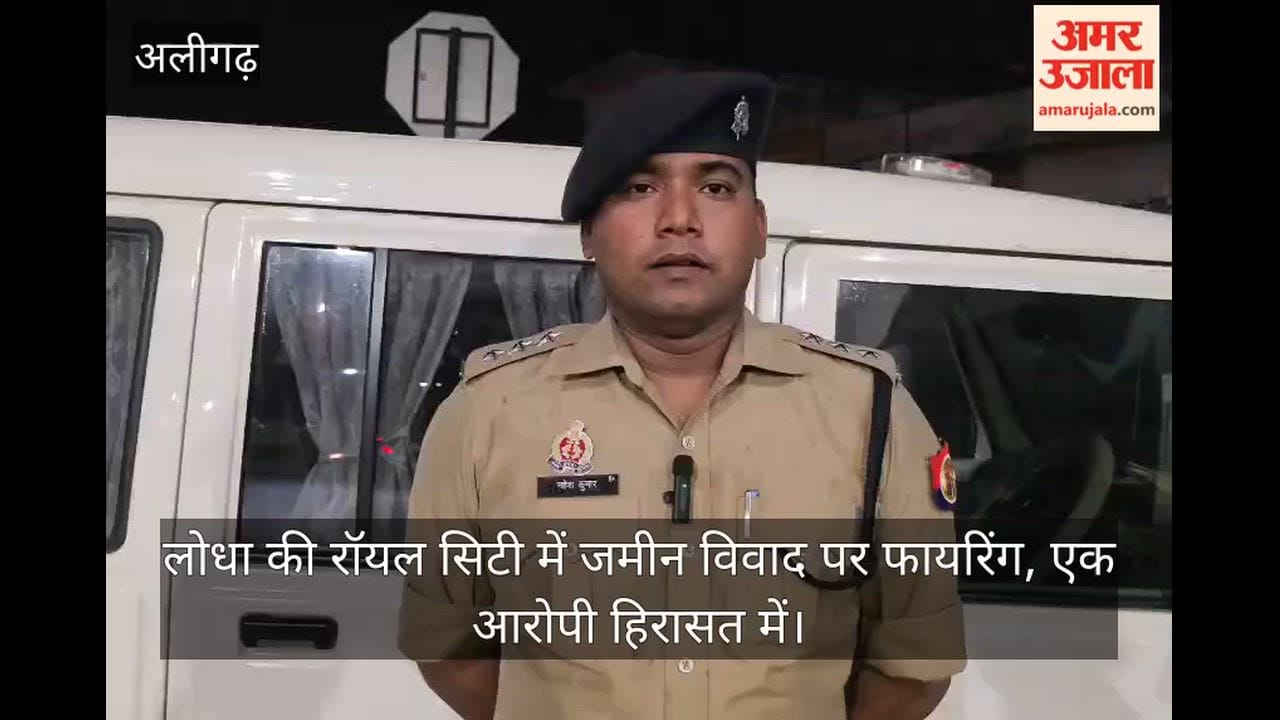 लोधा की रॉयल सिटी में जमीन विवाद पर फायरिंग, एक आरोपी हिरासत में
