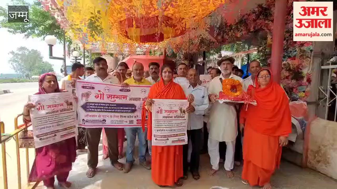 Foot march held in Samba demanding that the cow be declared the national animal.