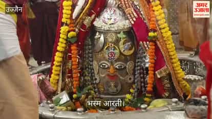 During Bhasma Aarti, Baba Mahakal Appears with Entire Family  Devotees Witness Lord Shiva, Goddess Parvati and