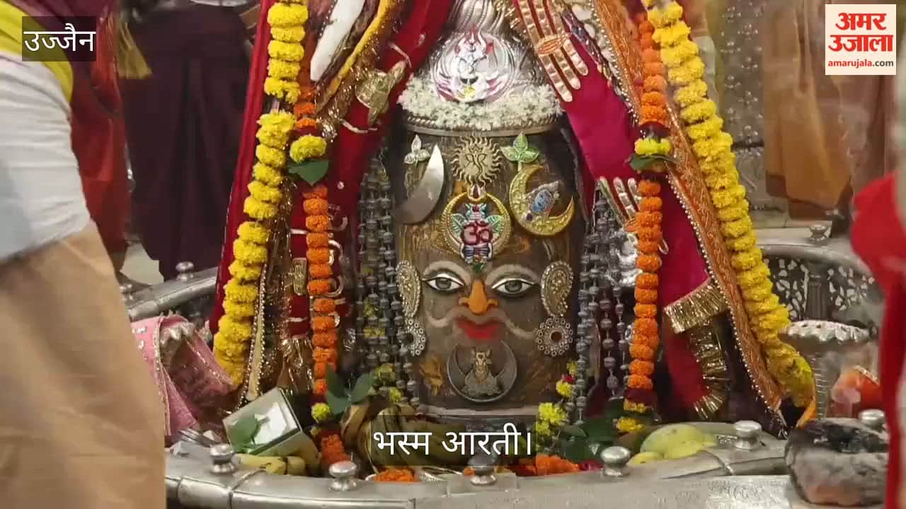 During Bhasma Aarti, Baba Mahakal Appears with Entire Family  Devotees Witness Lord Shiva, Goddess Parvati and