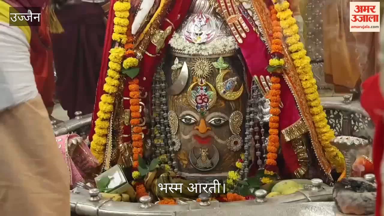 During Bhasma Aarti, Baba Mahakal Appears with Entire Family  Devotees Witness Lord Shiva, Goddess Parvati and
