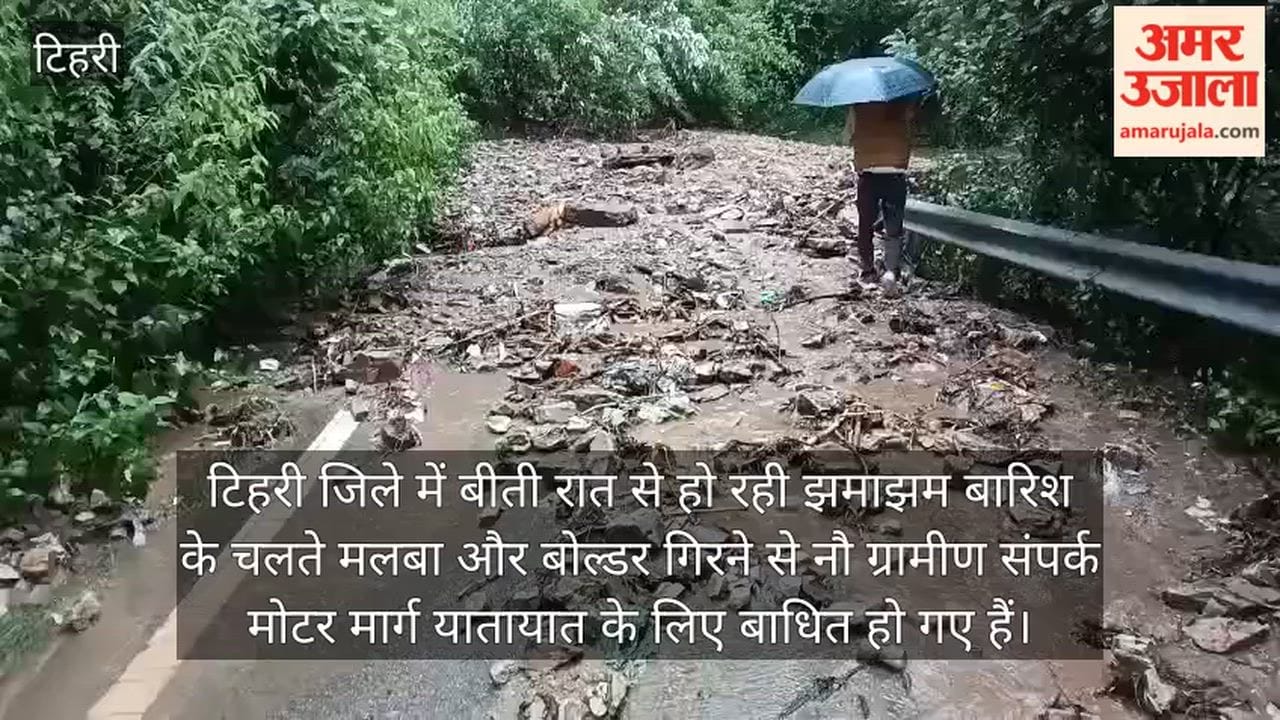 Rain blocks nine roads in Tehri district causing debris and boulders to become a problem.