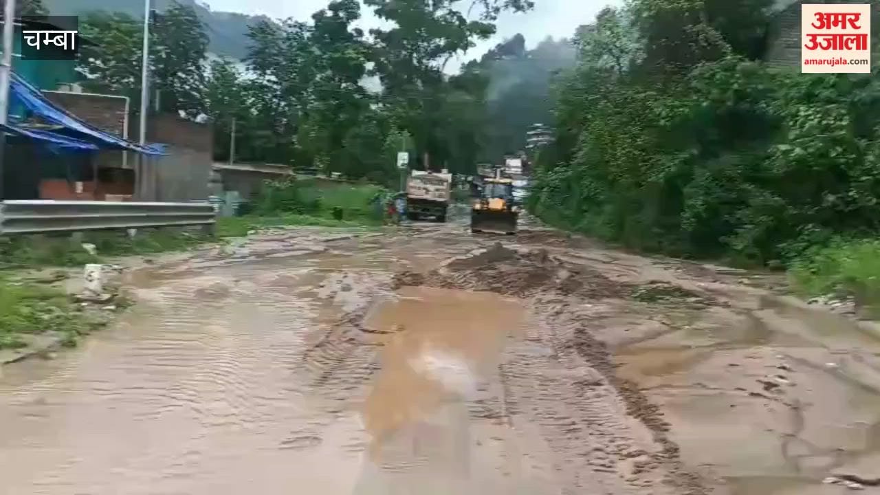 Havoc caused by heavy rains in Chamba of himachal debris enters several areas