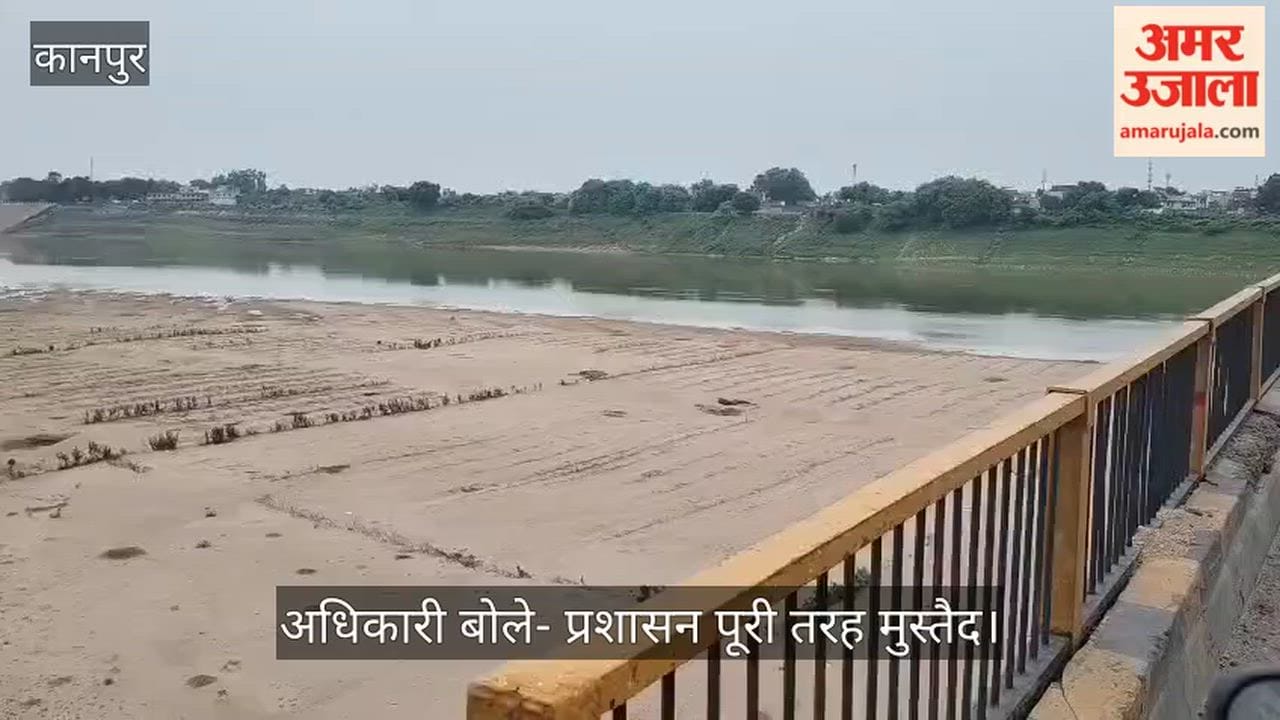 Kanpur Yamuna riverbed dry in Ghatampur failure to release water from dams cited as reasons