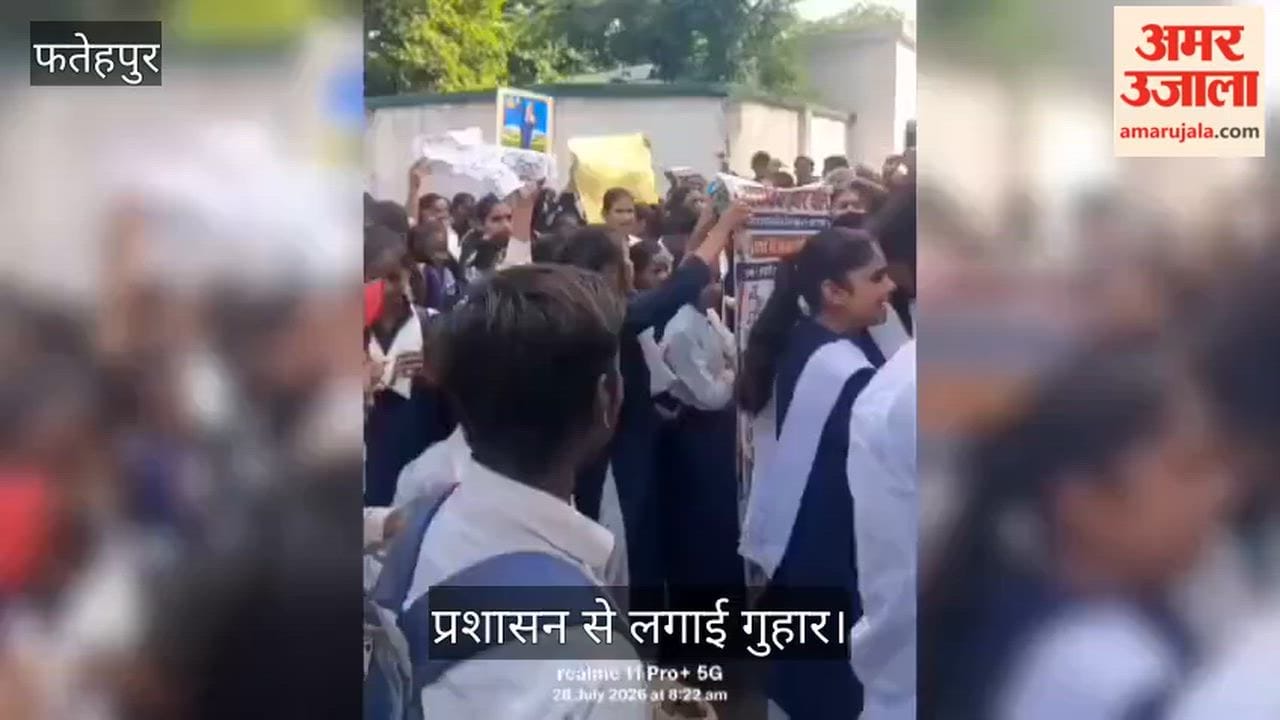 Fatehpur Uproar at Sarvodaya Inter College students deprived of basic amenities launch a protest