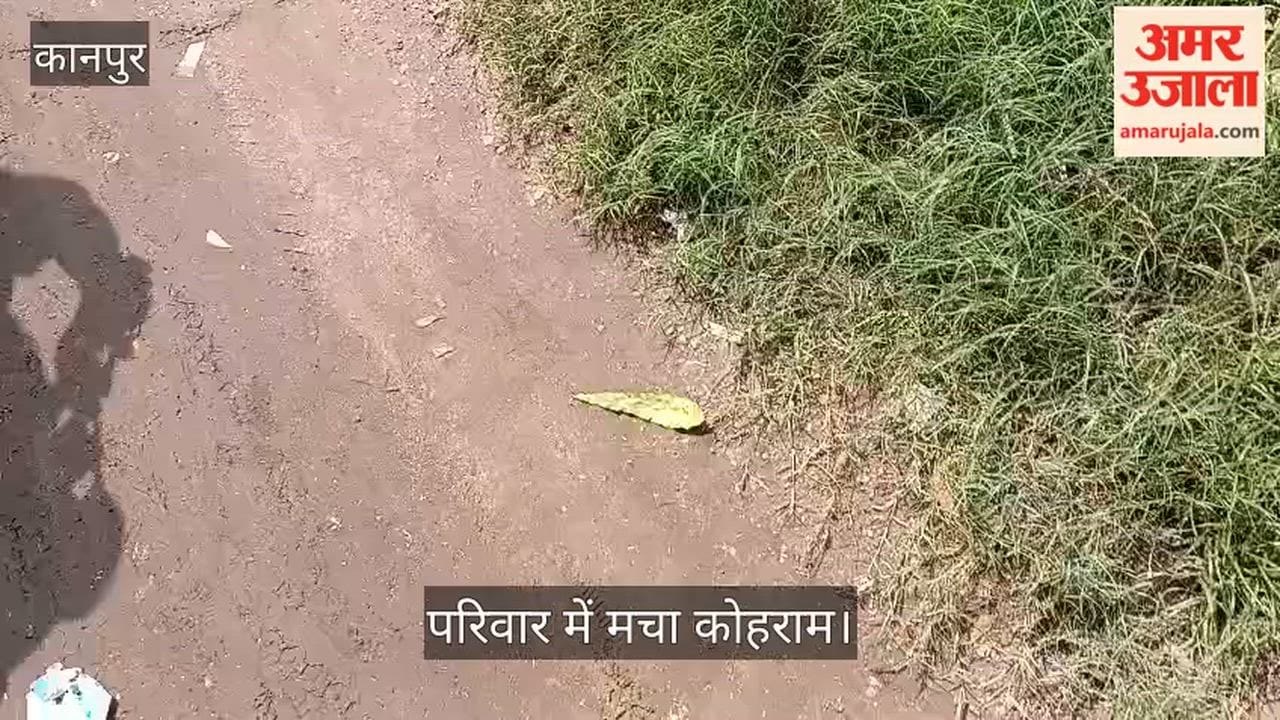 Kanpur Youth run over by train near Gurudev Palace family arrives after identification