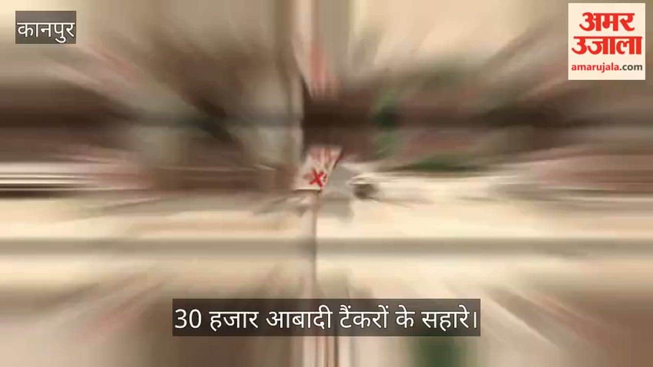 Chromium Contamination at Kanpur Fatehpur Border Water in 5 Villages Unfit for Drinking