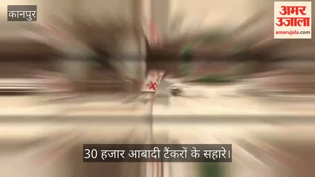 Chromium Contamination at Kanpur Fatehpur Border Water in 5 Villages Unfit for Drinking