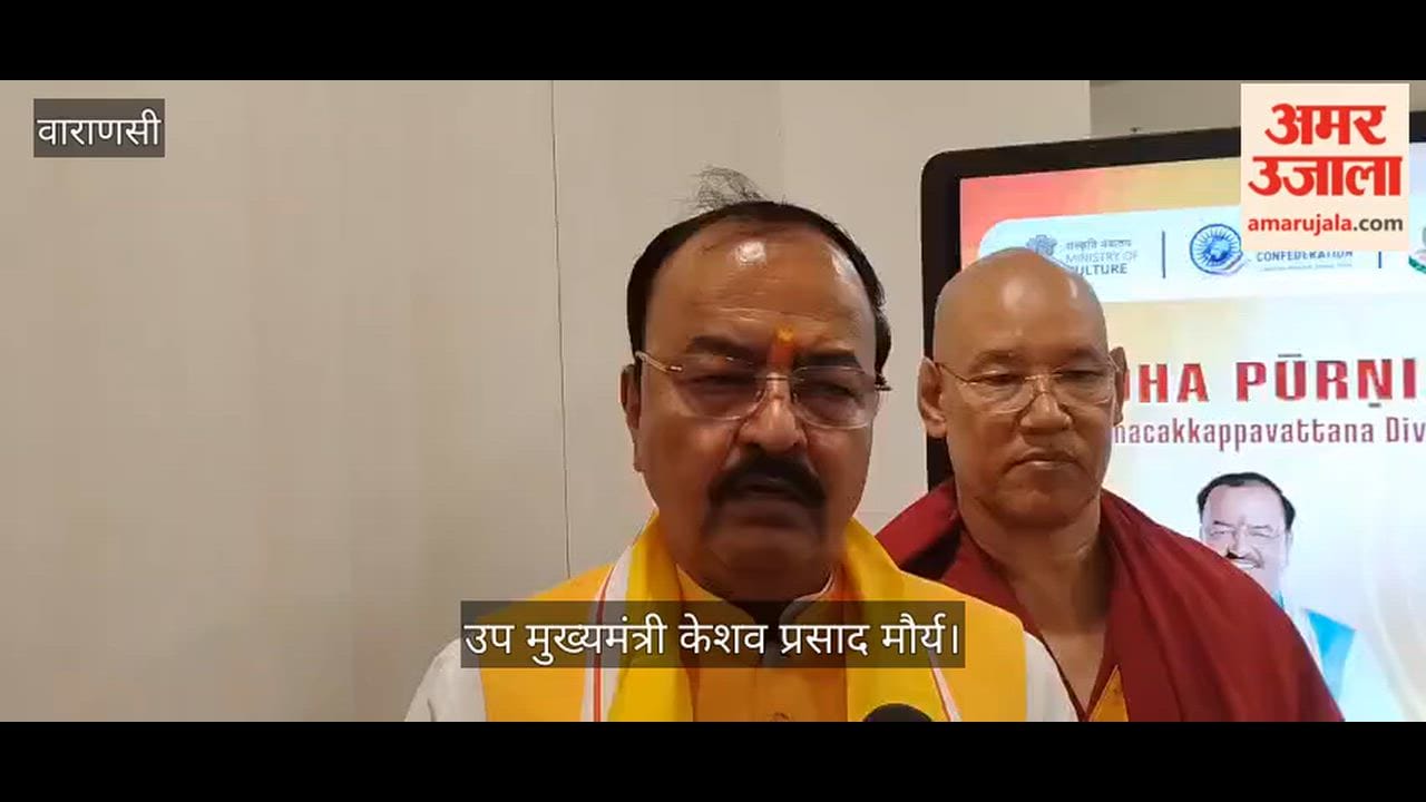 Deputy Chief Minister Keshav Prasad Maurya at the Central Institute of Higher Tibetan Studies