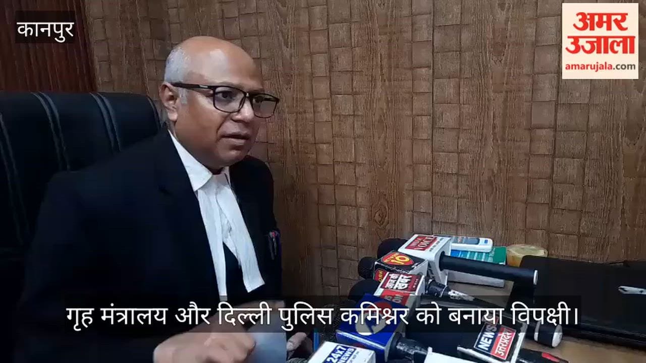 Kanpur Delhi Lathi charge Incident Escalate  Lawyer Karim Ahmed Siddiqui Files Petition
