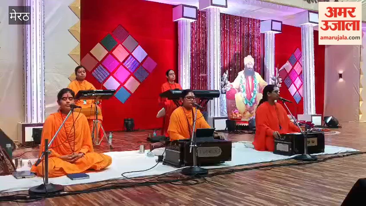 Meerut: Divya Jyoti Jagrati Sansthan Celebrates Guru Purnima at CCSU