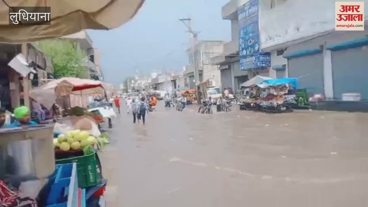 Jagraon submerged after 15 minutes of rain; drainage system exposed.