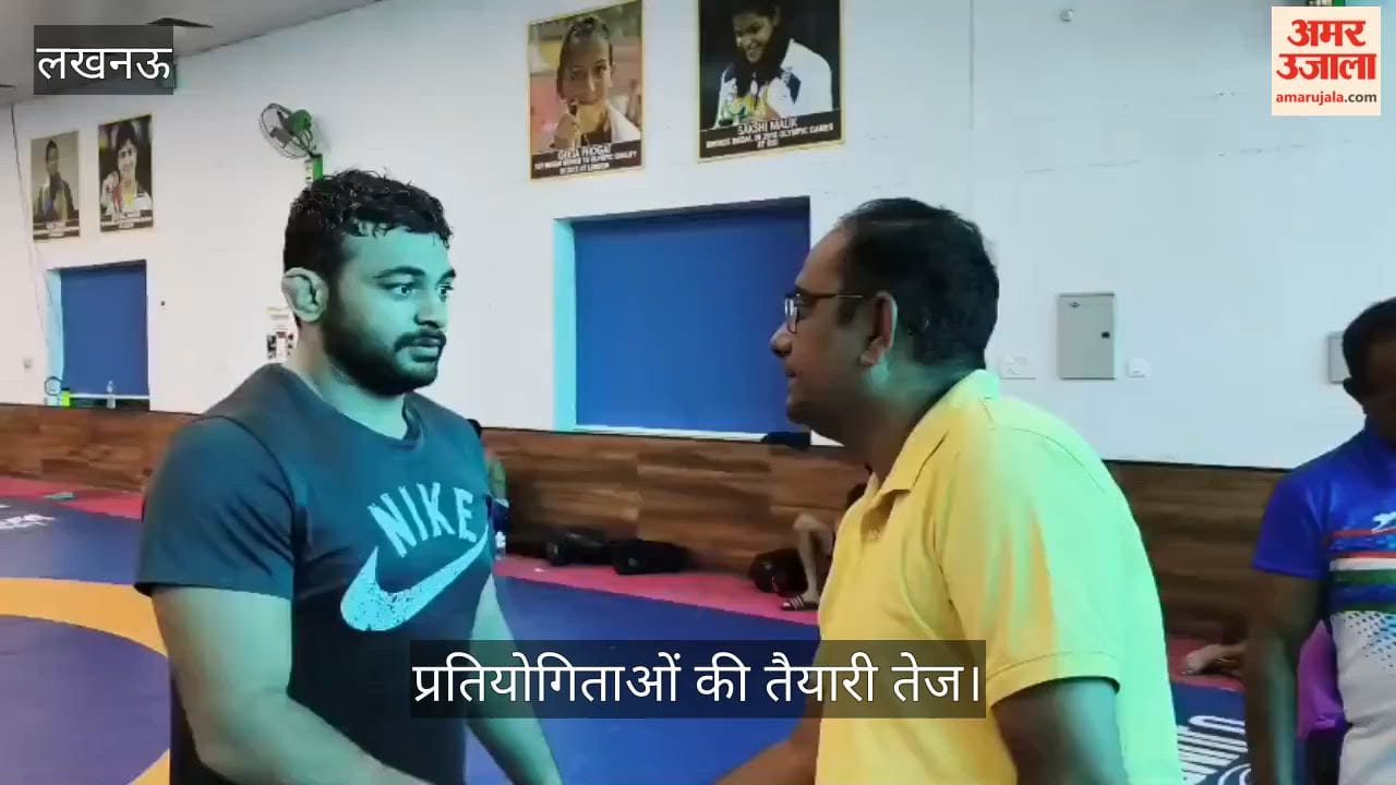 Video: सरोजिनीनगर के साइन सेंटर में पसीना बहा रहे भारतीय कुश्ती टीम के खिलाड़ी, प्रतियोगिताओं की तैयारी तेज