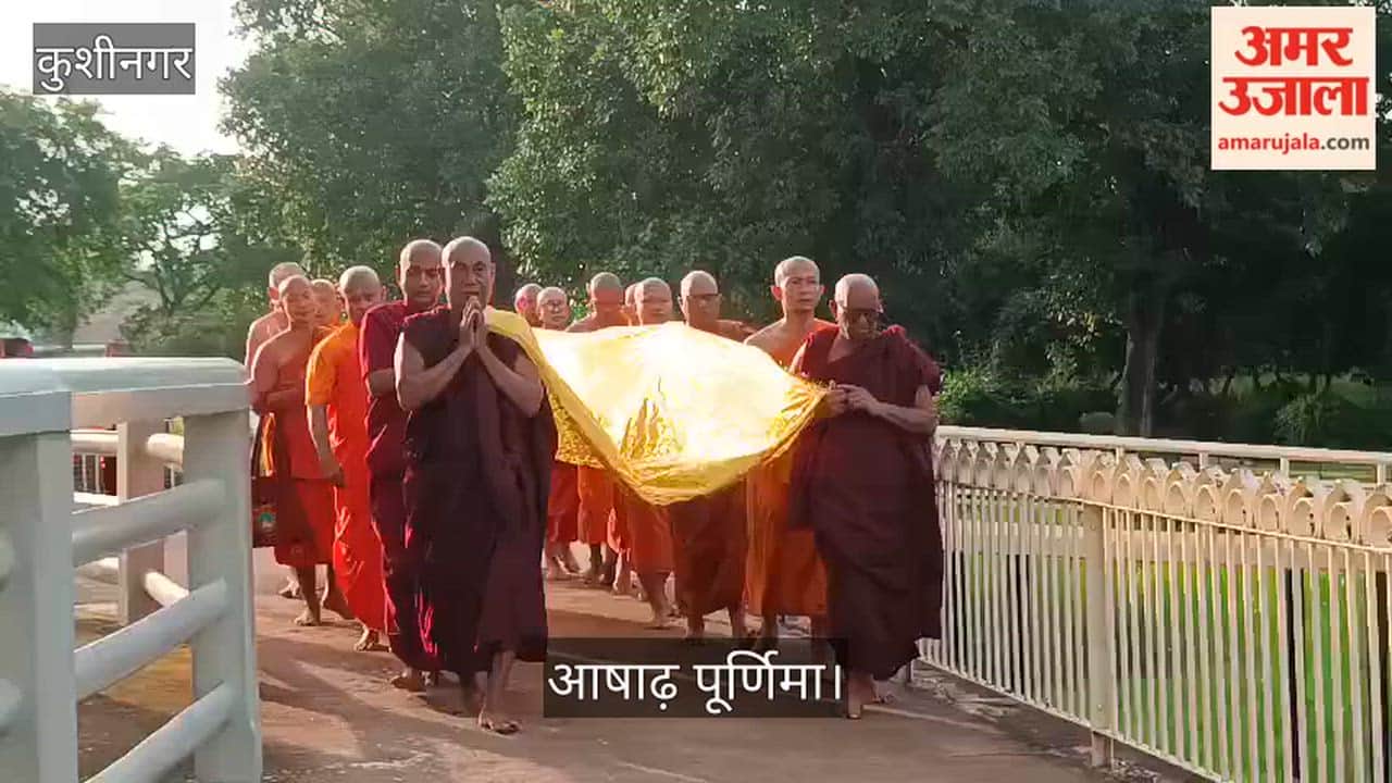 The sounds of Buddha Vandana resonated at the Mahaparinirvana Temple on Ashadha Purnima.
