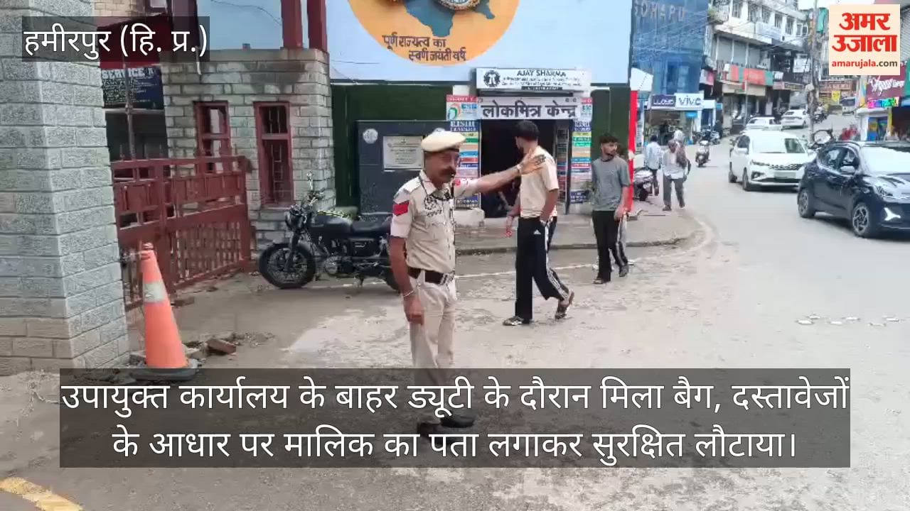 hamirpur home guard sunil kumar returned lost bag honesty