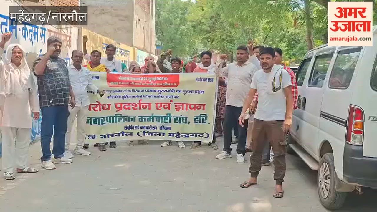 Protest held in Narnaul against the assault on female sanitation workers.