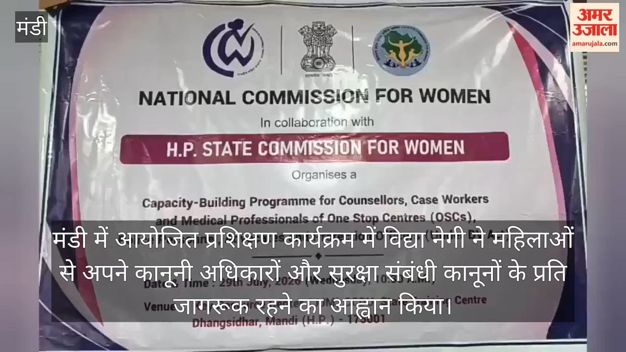 mandi women rights capacity building training vidya negi state women commission