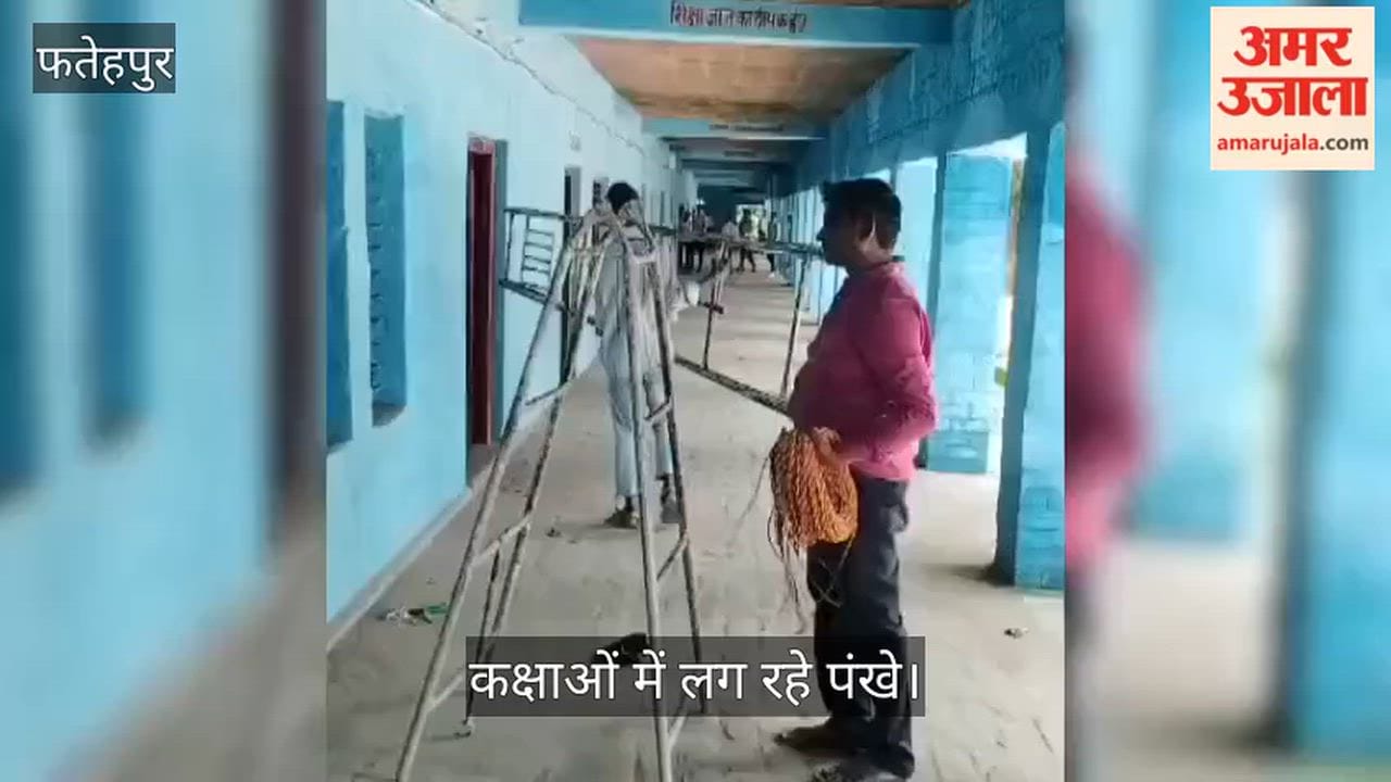 Administrative action in Fatehpur Facilities improved at Sarvodaya Inter College following student protest