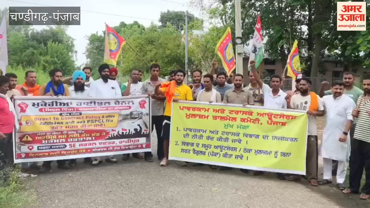 Outsourced contract workers' strike continues for the fifth day