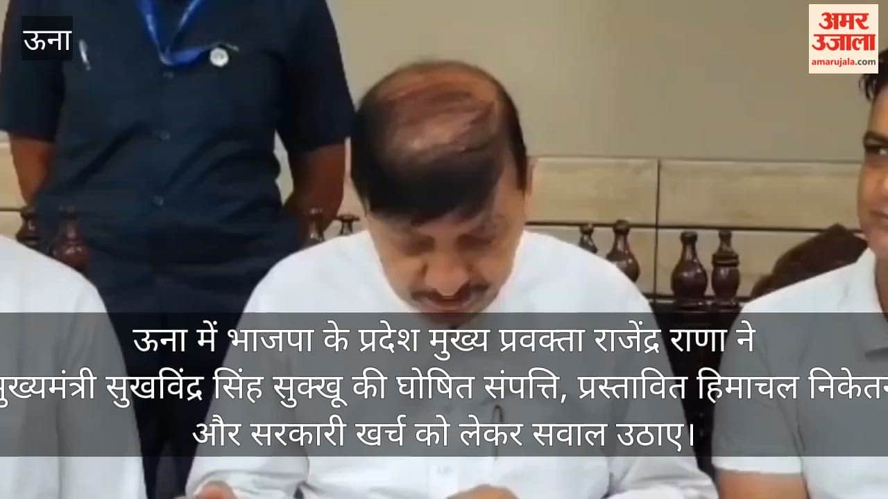 una rajendra rana targets cm sukhu assets himachal niketan