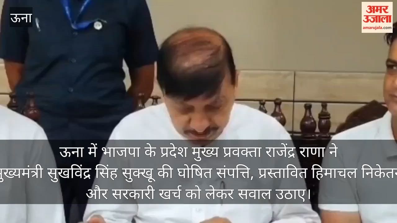 una rajendra rana targets cm sukhu assets himachal niketan