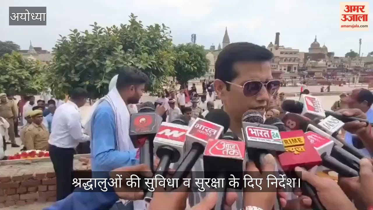 VIDEO: सावन मेला व कांवड़ यात्रा से पहले राम की पैड़ी की तैयारियों का अफसरों ने किया निरीक्षण