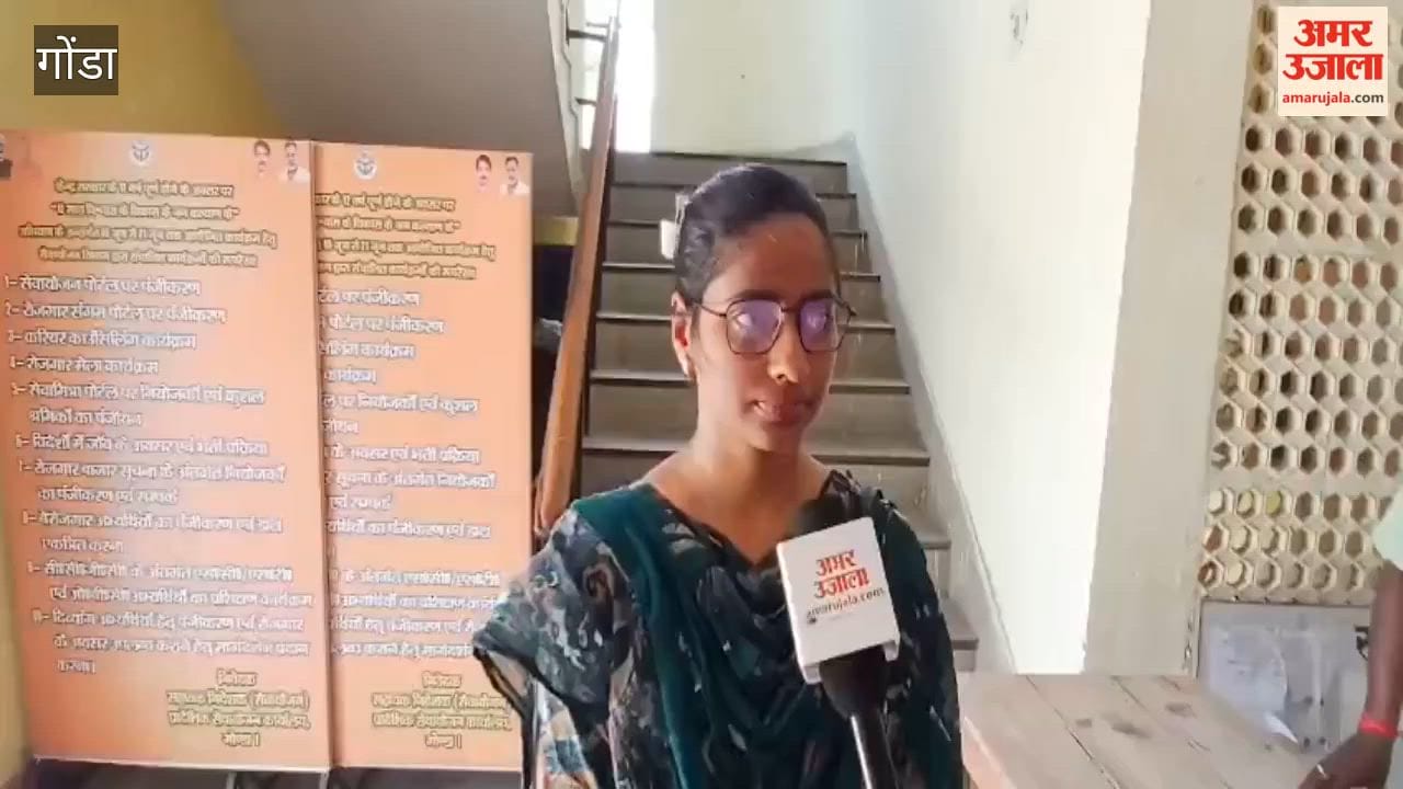 गोंडा: 97 युवाओं को मिली रोजगार की उम्मीद, तीन कंपनियों ने किया शॉर्टलिस्ट