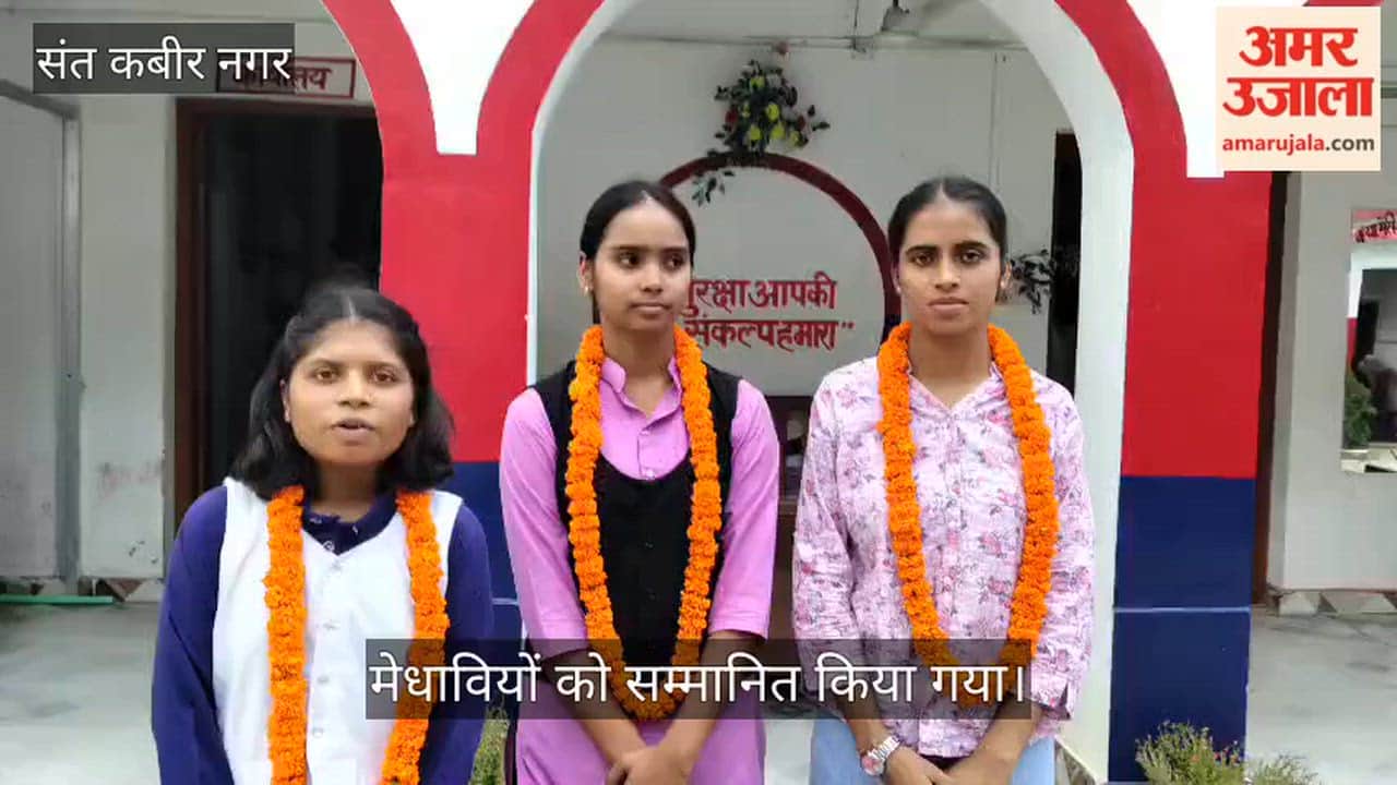 Police honored meritorious students on Guru Purnima.