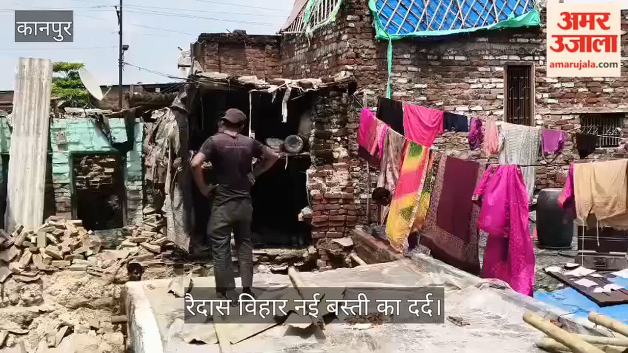 Kanpur Households Submerged in Raidas Vihar Nai Basti Families Seen Drying Rations