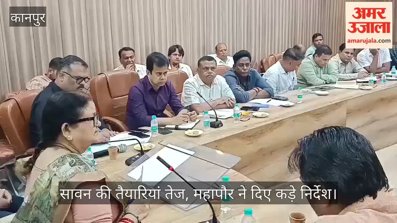 Kanpur Mayor Pramila Pandey holds meeting with Municipal Corporation officials and councilors