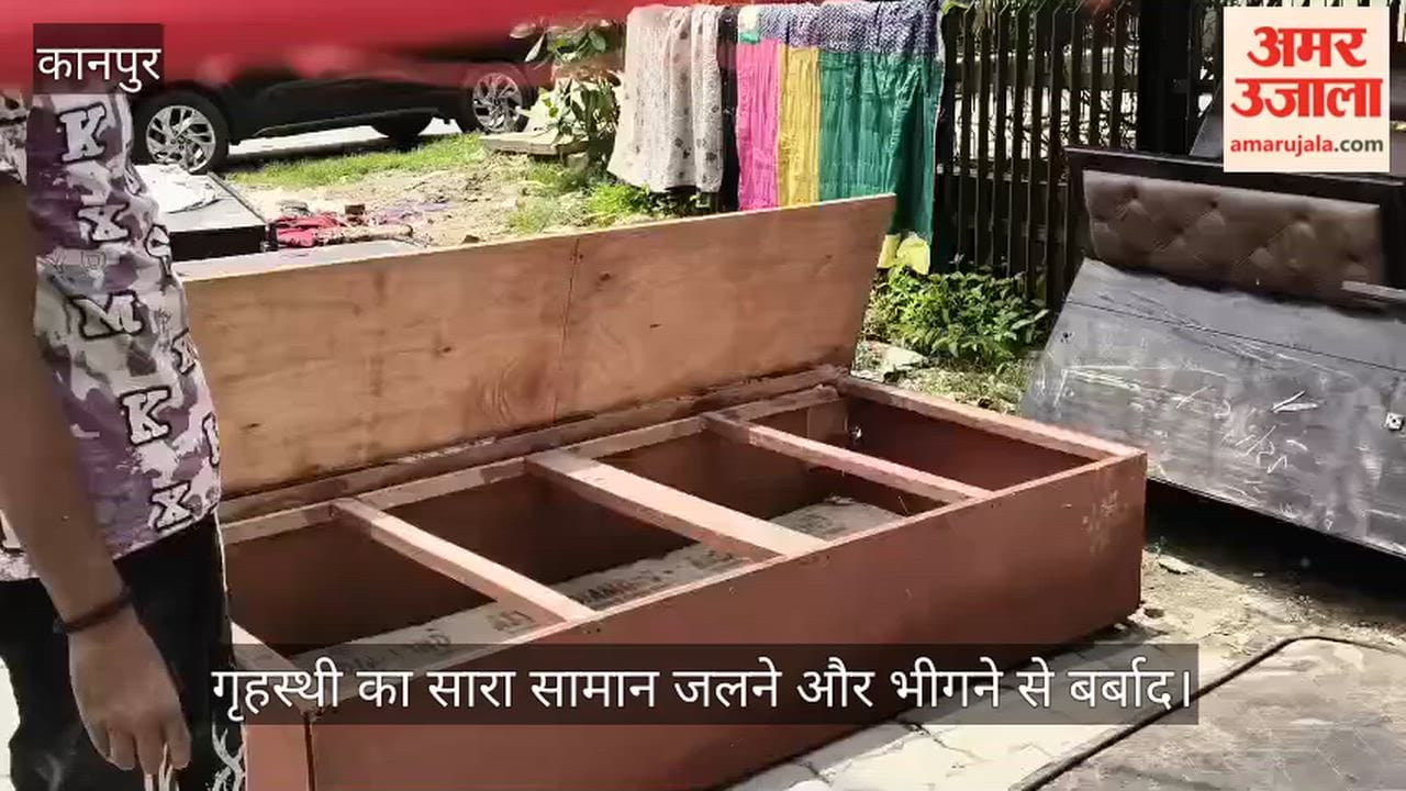 Kanpur Newlyweds household ruined in Jajmaus Raidas Vihar Nai Basti