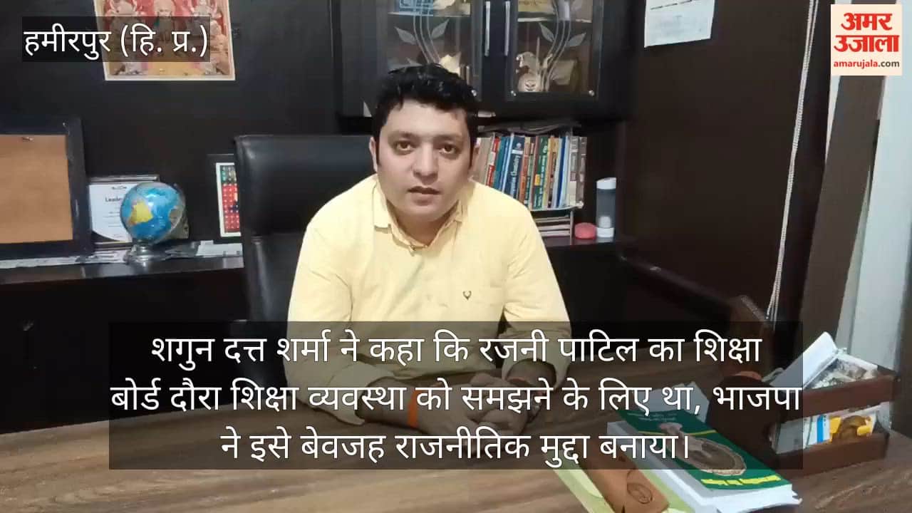 rajni patil school education board visit shagun dutt reaction