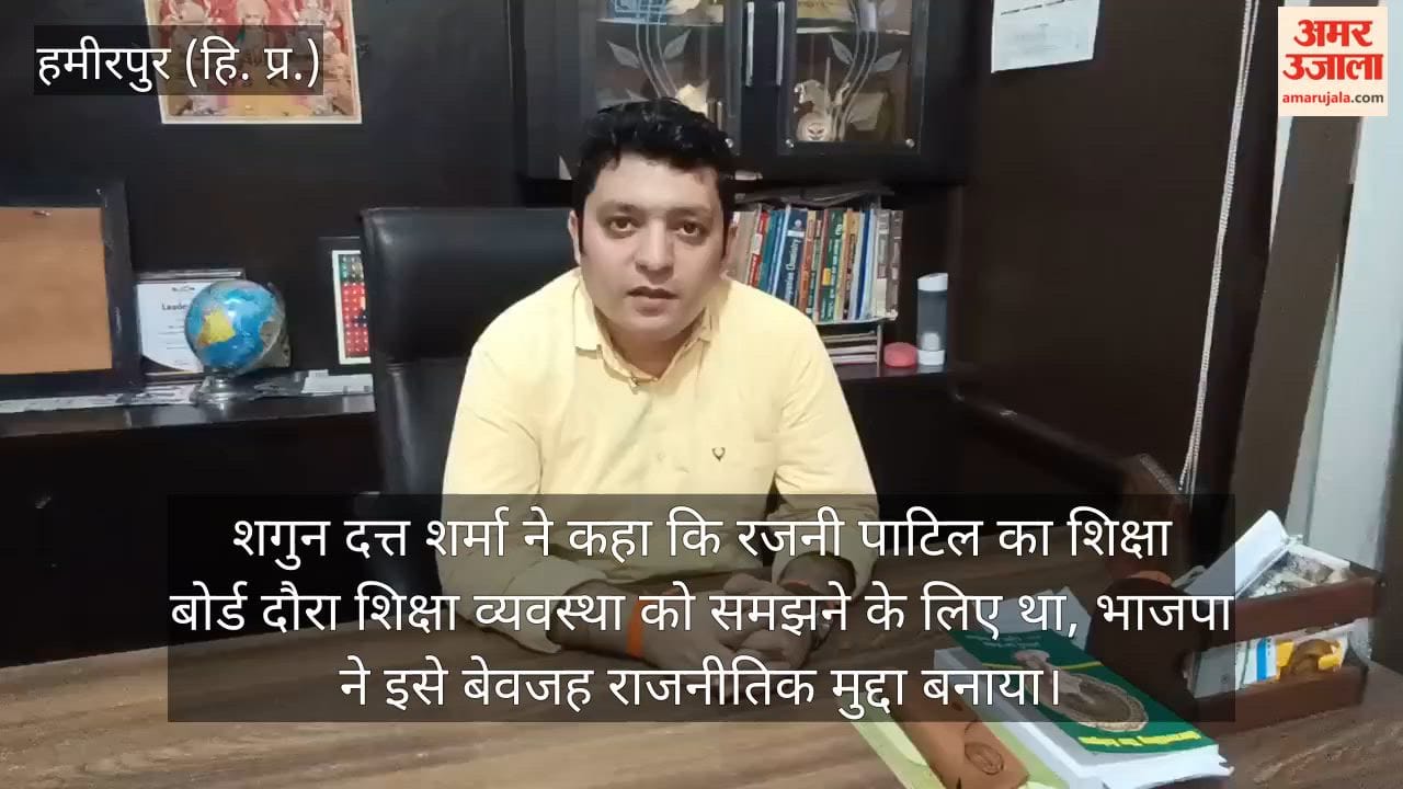 rajni patil school education board visit shagun dutt reaction