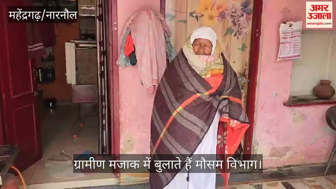 Santlal from Narnaul experiences cold in summer and heat in winter; even doctors have been unable to determine the cause.