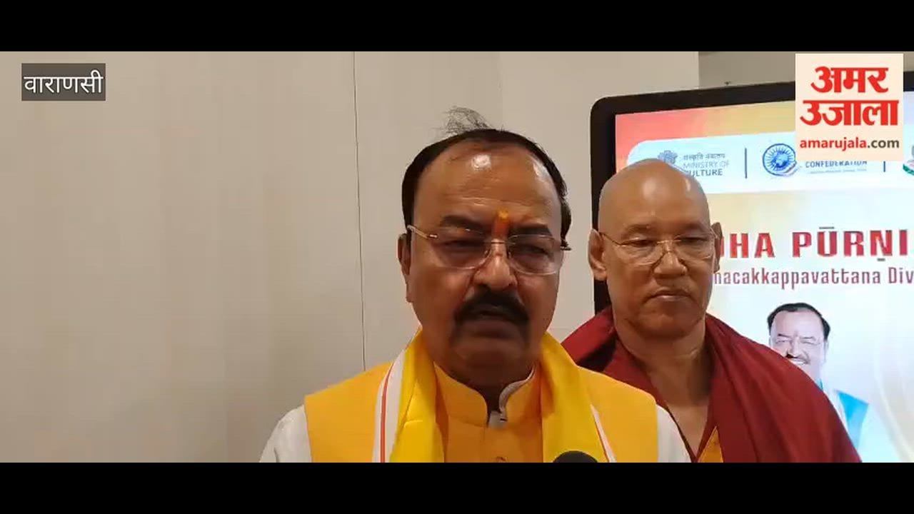 Keshav Prasad Maurya says Sarnath in Varanasi become even more magnificent and grand