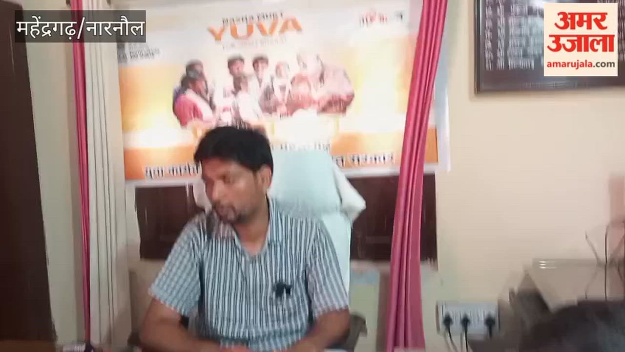 District-level competition 'Drug-Free Youth for Developed India' to be held in Mahendragarh on July 31.