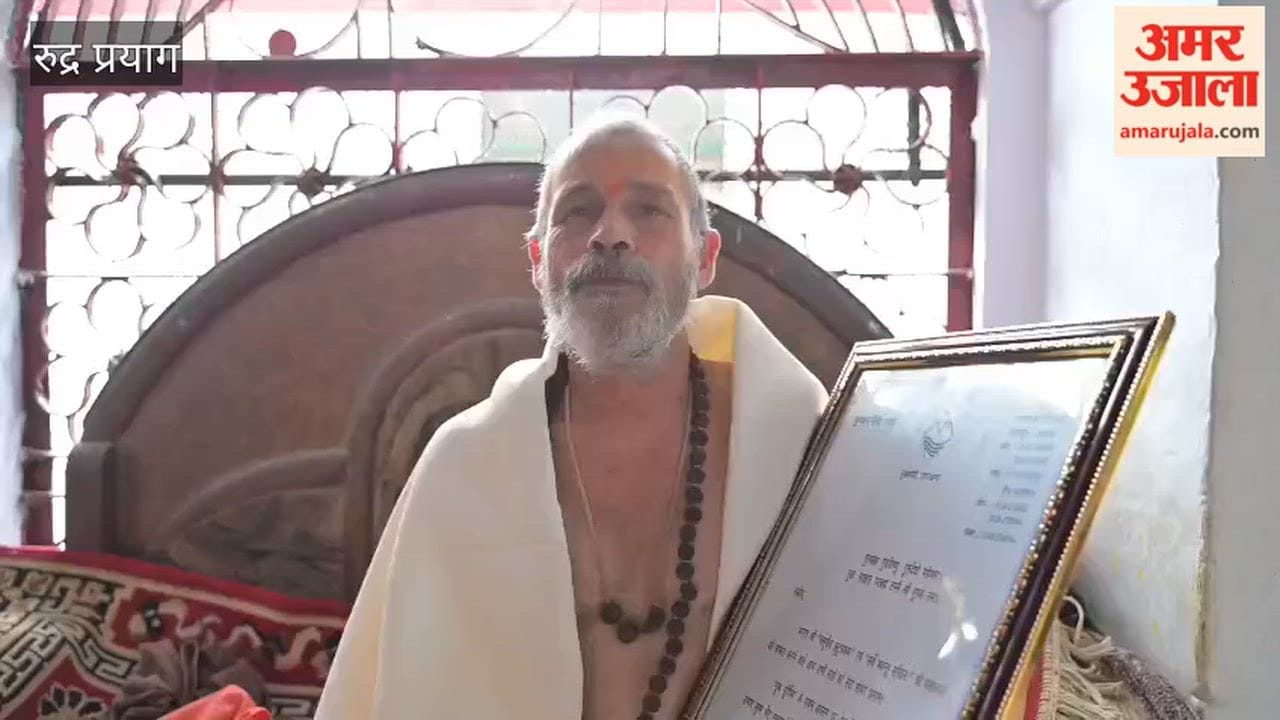 Guru Purnima: District Magistrate presents a certificate of honor and a ceremonial shawl to Swami Dharmanand on behalf of the Chief Minister