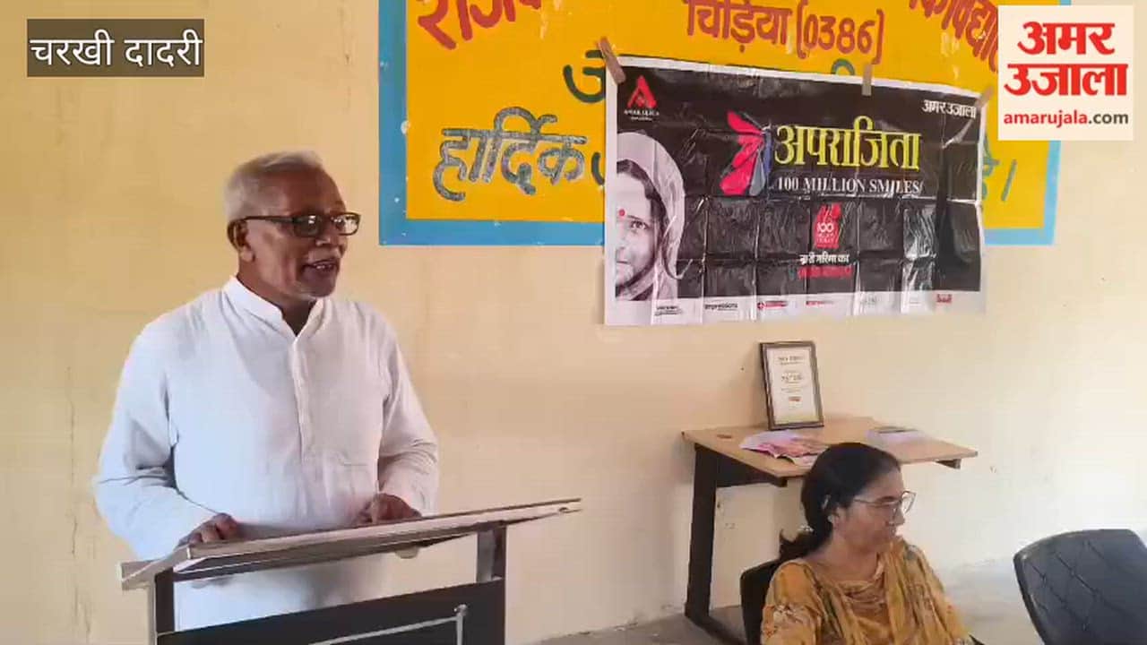 Message on women's education conveyed to female students during the 'Aparajita' campaign in Charkhi Dadri.