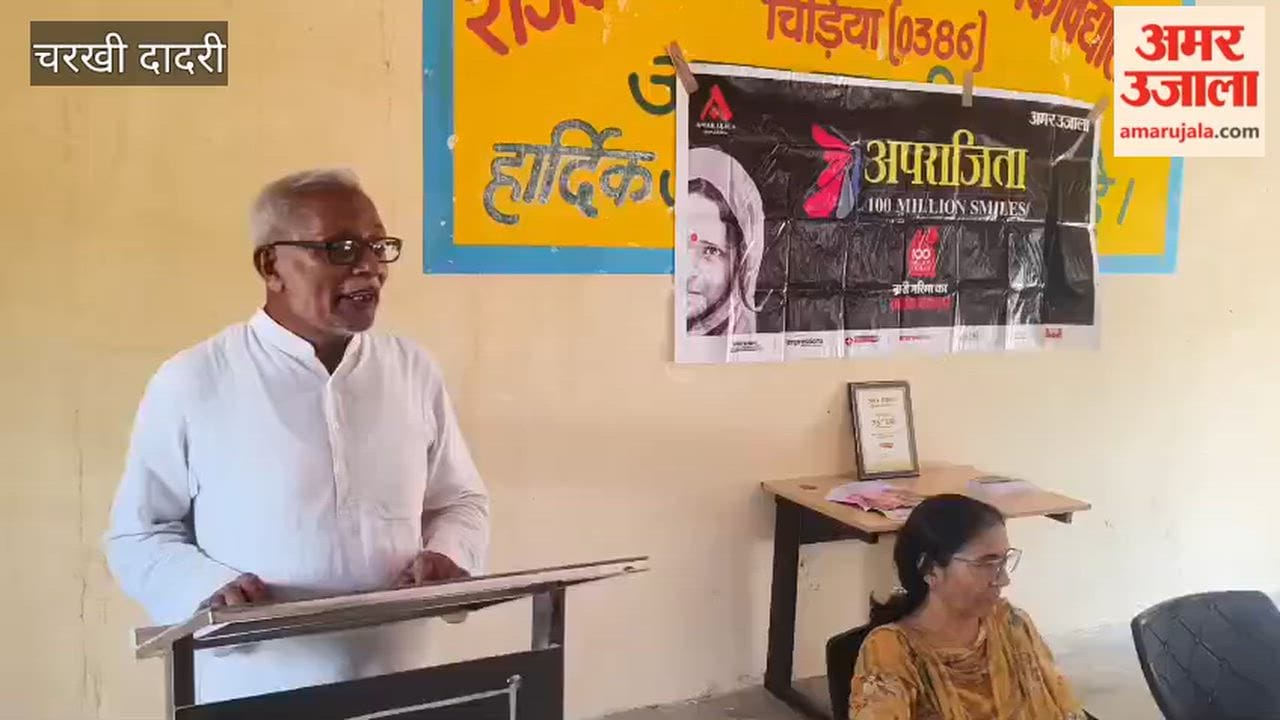 Message on women's education conveyed to female students during the 'Aparajita' campaign in Charkhi Dadri.
